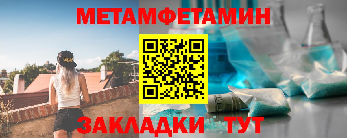 Амфетамин 97%  АМФ  Сухой Лог  Вход с VPN 