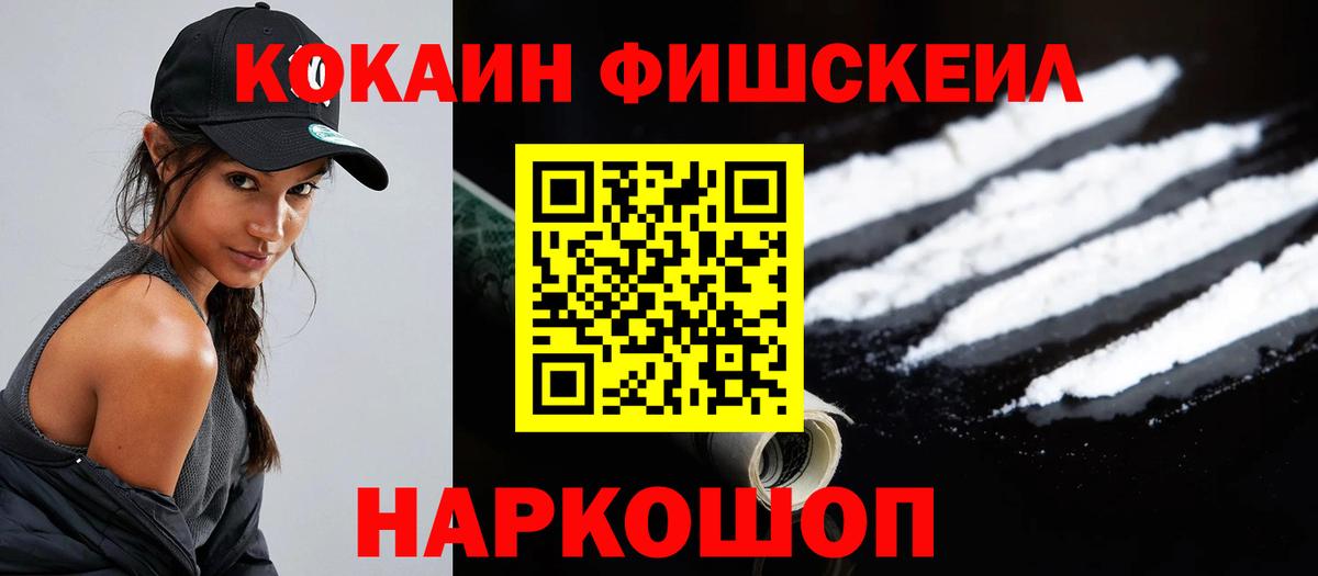 COCAIN Columbia  КОКАИН  Сухой Лог  Вход с VPN  COCAIN Эквадор 