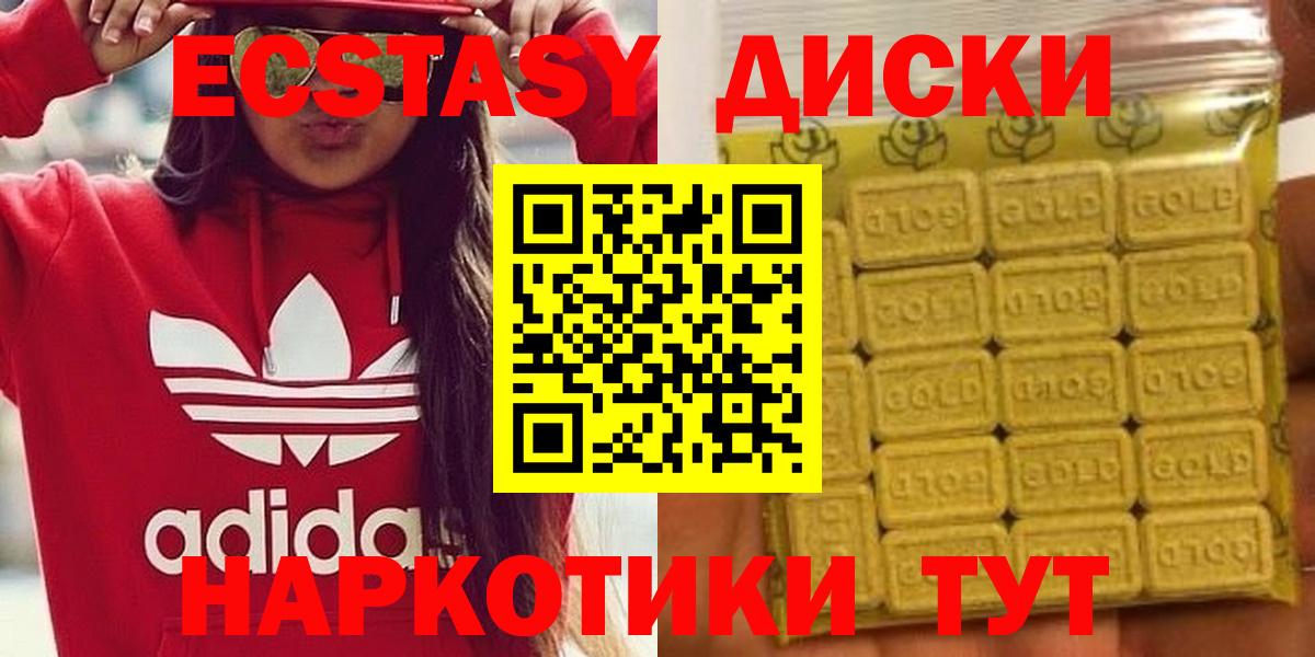 Экстази Philipp Plein Сухой Лог