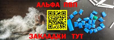 метамфетамин Пенза