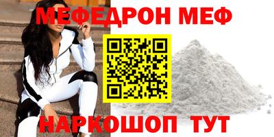 метамфетамин Пенза