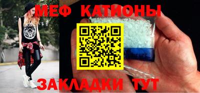 метамфетамин Пенза