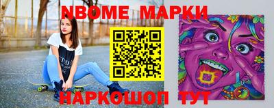 метамфетамин Пенза
