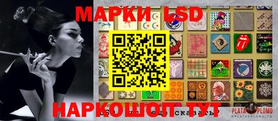 метамфетамин Пенза