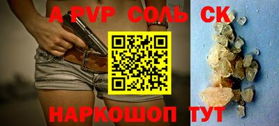 метамфетамин Пенза