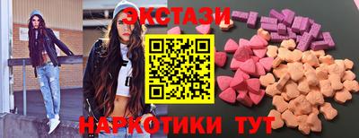 метамфетамин Пенза