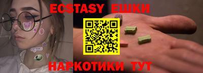 мдма Первоуральск