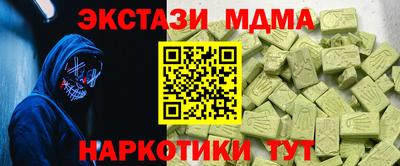 мдма Первоуральск