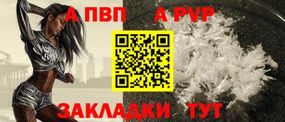 метамфетамин Пенза