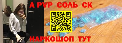 метамфетамин Пенза