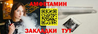 метамфетамин Пенза