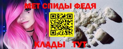 метамфетамин Пенза