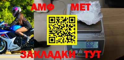 хмурый Партизанск