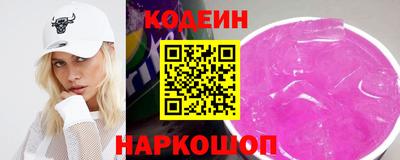 метамфетамин Пенза