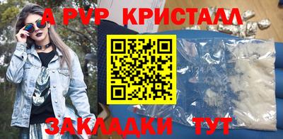 метамфетамин Пенза