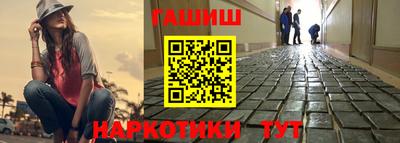 метамфетамин Пенза