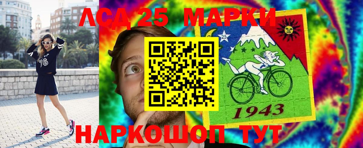 ЛСД экстази ecstasy  гидра вход  Сухой Лог  ЛСД экстази кислота  Вход с VPN 