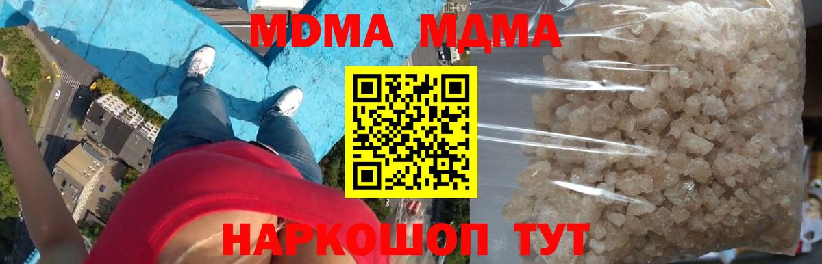 МДМА VHQ Сухой Лог