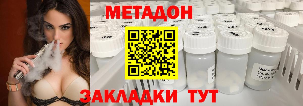 Сухой Лог  omg зеркало  Вход с VPN  Метадон VHQ 