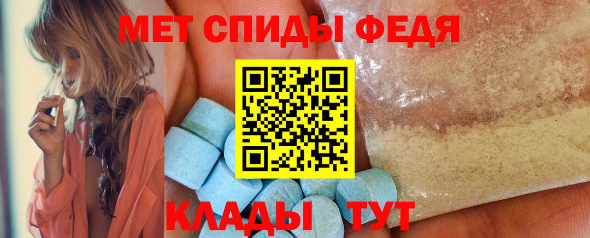 Метамфетамин кристалл Сухой Лог