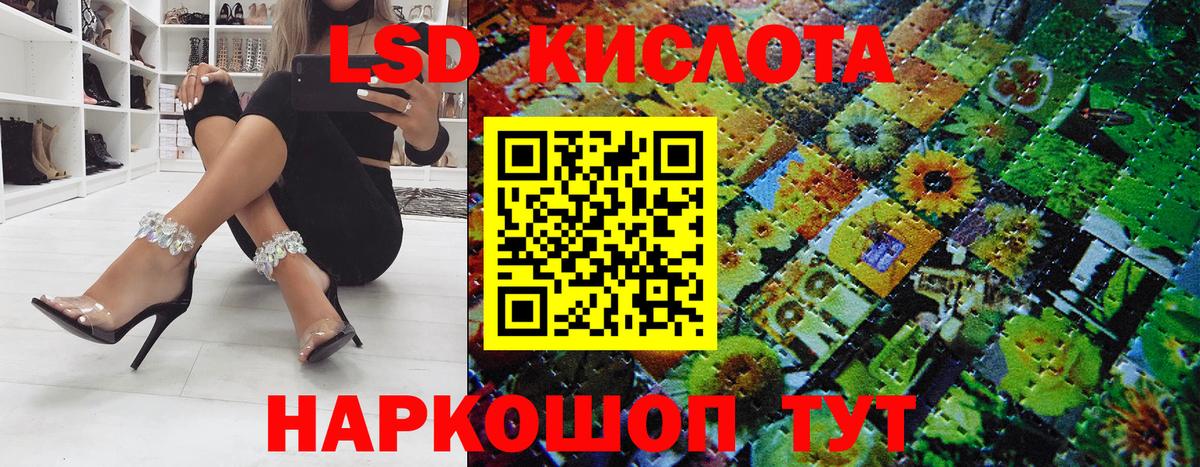 Марки N-bome 1,8мг Сухой Лог